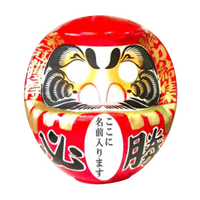 必勝だるま