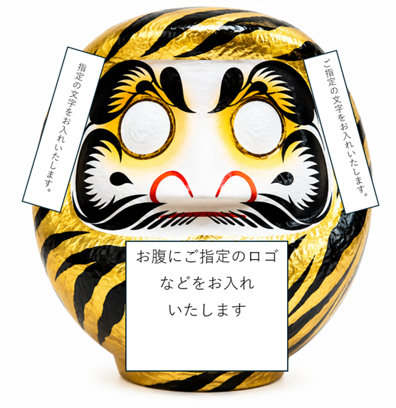金トラロゴ入れだるま