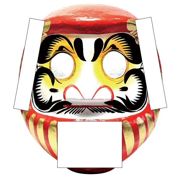 名入れだるま